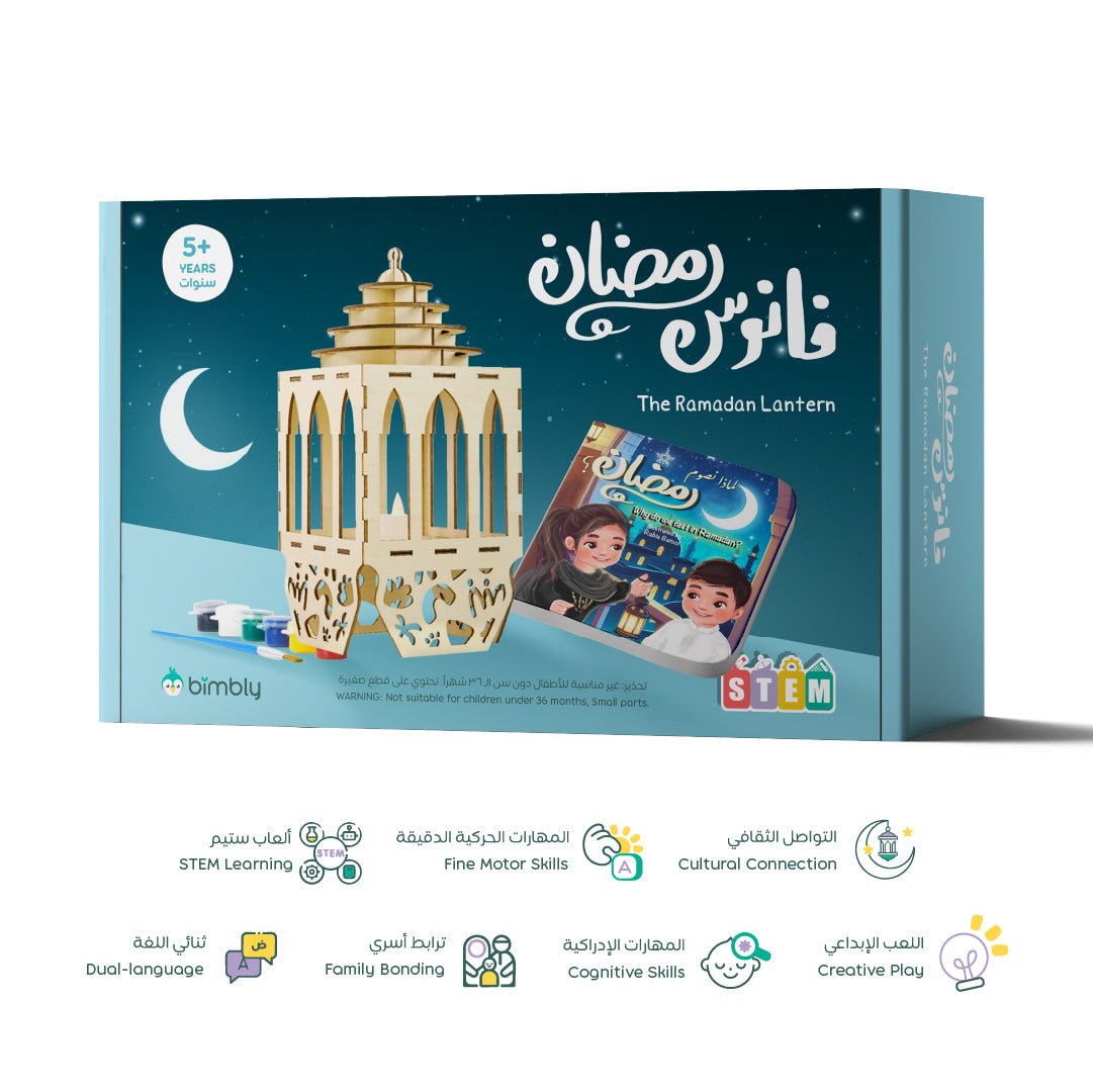 Ramadan Lantern Craft Kit - Le Petit Marché Home Furniture