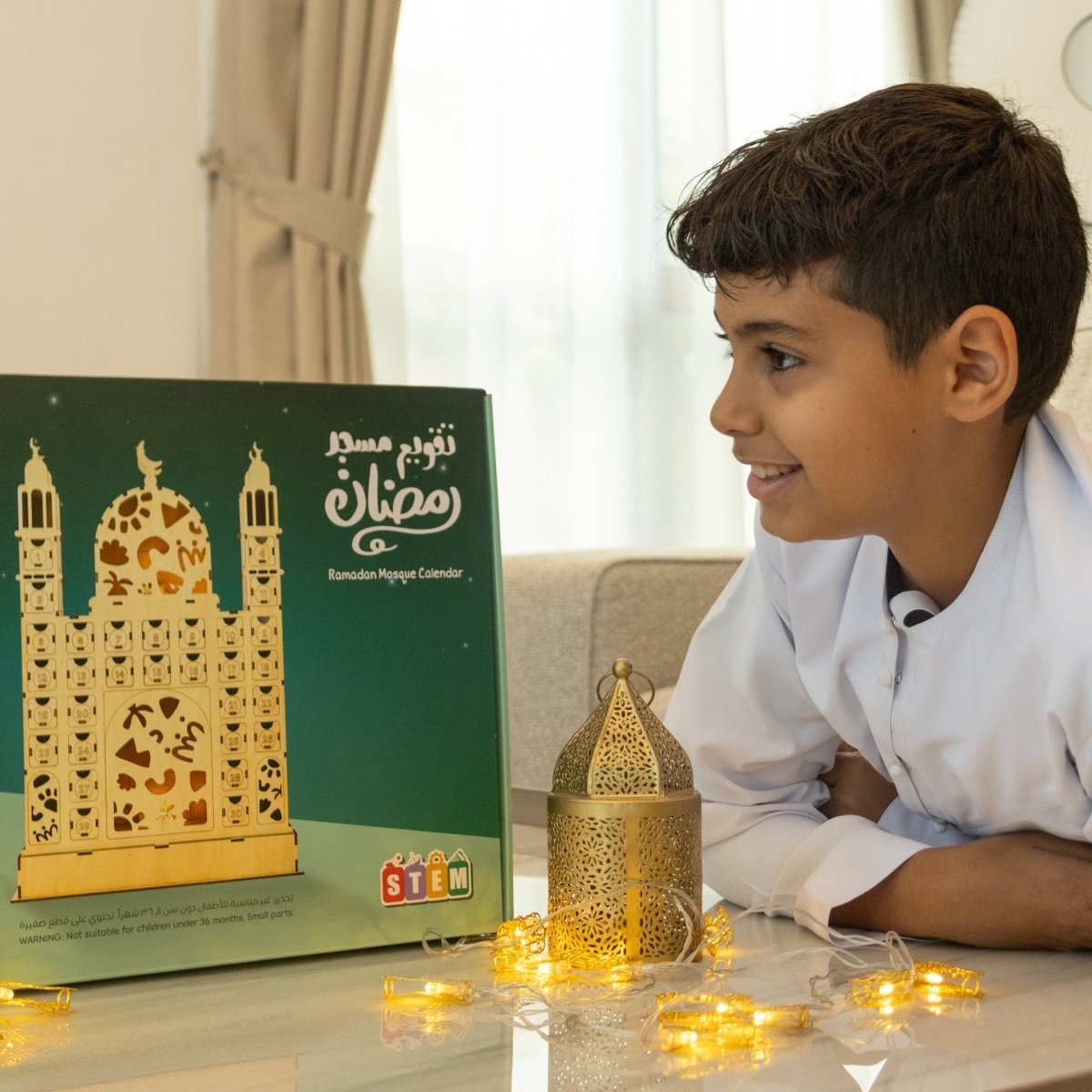 Ramadan Mosque Puzzle Kit - Le Petit Marché Home Furniture