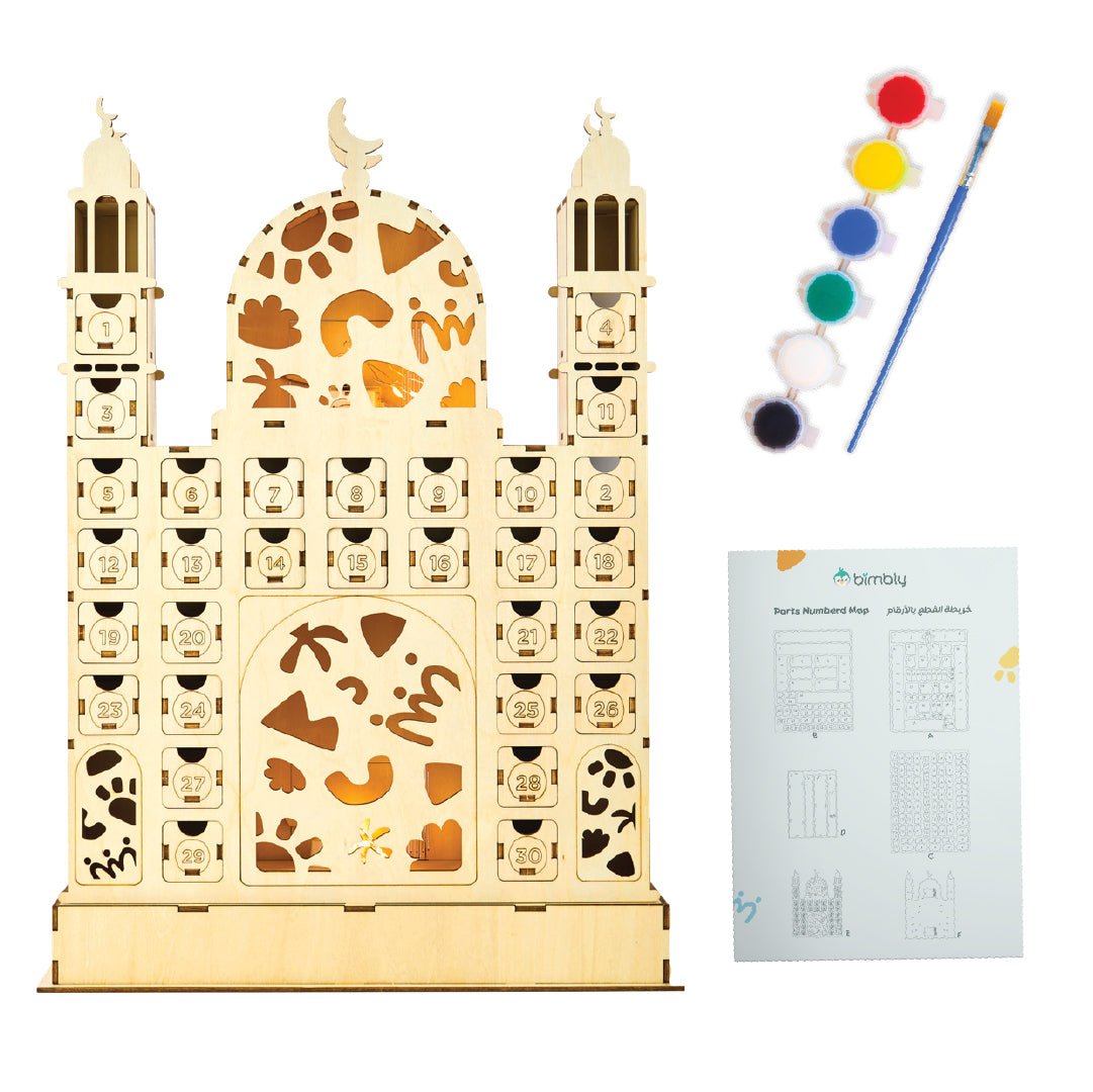 Ramadan Mosque Puzzle Kit - Le Petit Marché Home Furniture