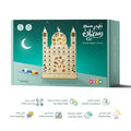 Ramadan Mosque Puzzle Kit - Le Petit Marché Home Furniture